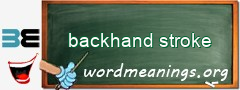 WordMeaning blackboard for backhand stroke
